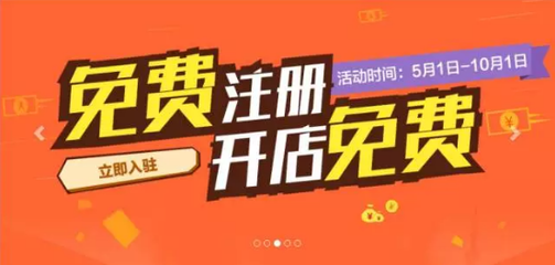 優(yōu)軟商城 阿里進(jìn)軍購物中心與全球最大標(biāo)準(zhǔn)器件庫的構(gòu)建