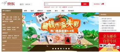 賈躍亭曬FF 91測試車照片，樂視網(wǎng)漲停背后的寄賣服務商機