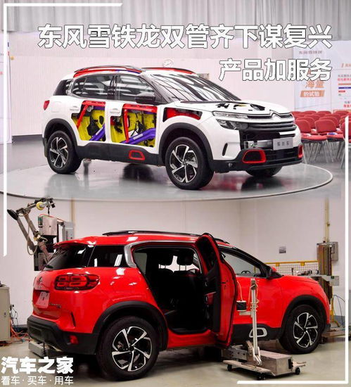 產(chǎn)品加服務 東風雪鐵龍雙管齊下謀復興 寄賣服務開啟新戰(zhàn)場